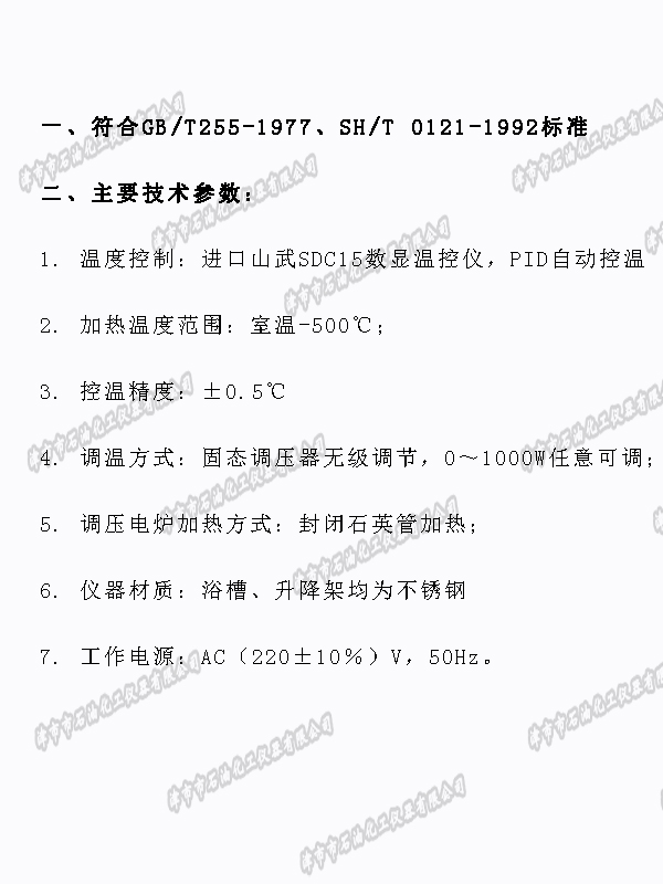 G:\\2025Ͷļ\4.24һϻӋxOُĿ\һϻӋxOُĿُ1И˹\Y\g(sh)DƬ\JSR1006.jpg