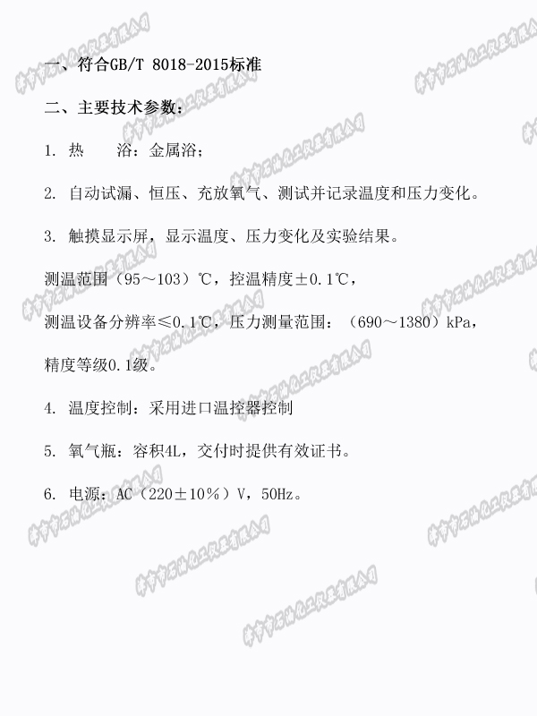 G:\\2025Ͷļ\4.24һϻӋxOُĿ\һϻӋxOُĿُ1И˹\Y\a(chn)Ʒ\g(sh)(sh)DƬ\JSR0105.jpg